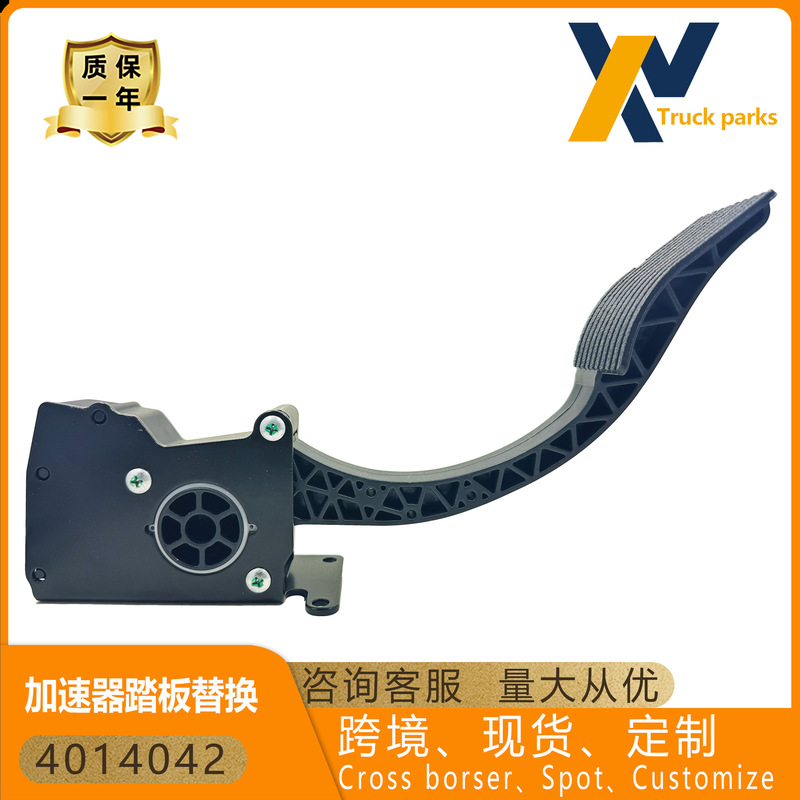 Suitable for 14-19 Polaris Ranger Rzr 4014042 4014989 Electronic Accelerator Pedal Electric
