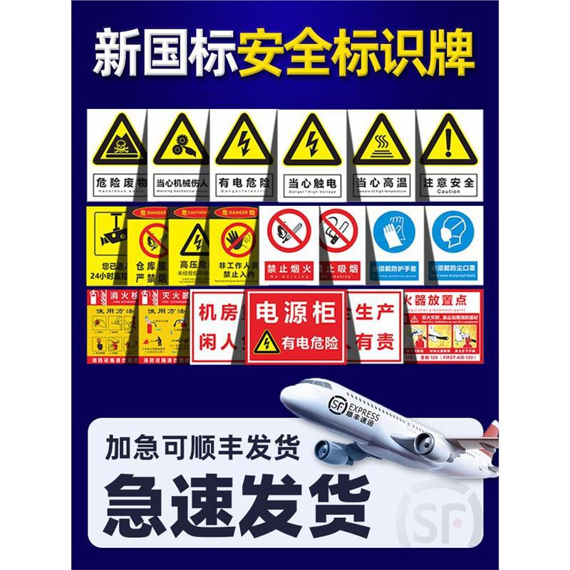 你知道全民国家安全教育日标识的意义吗？