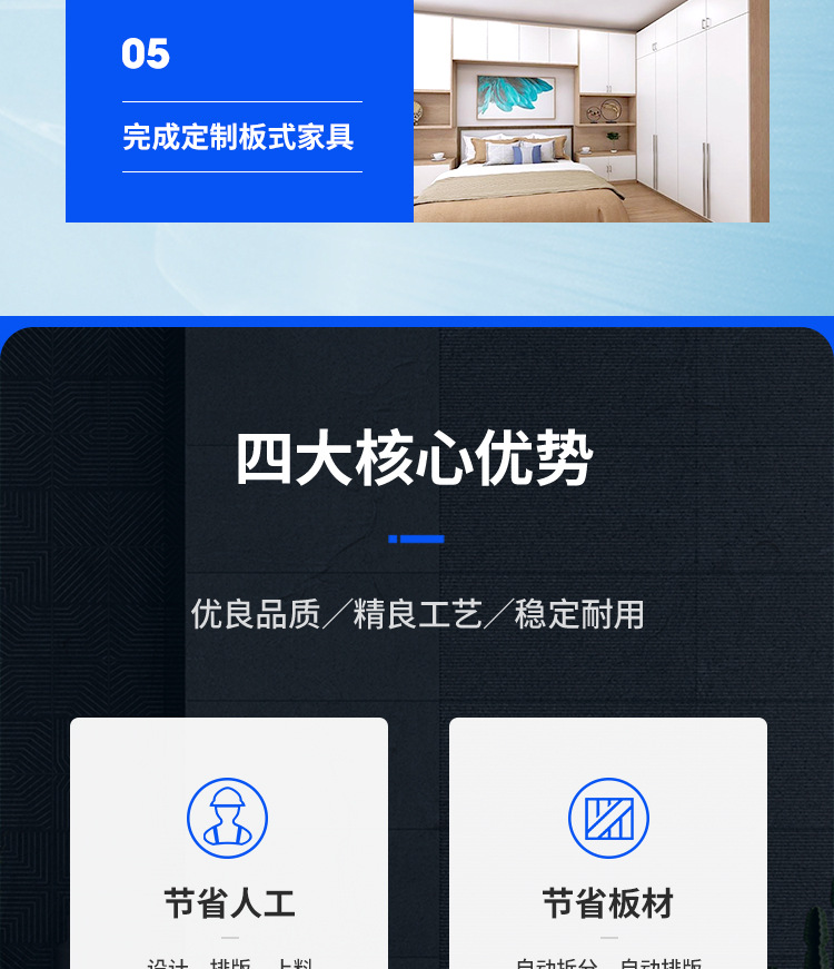 详情6.jpg