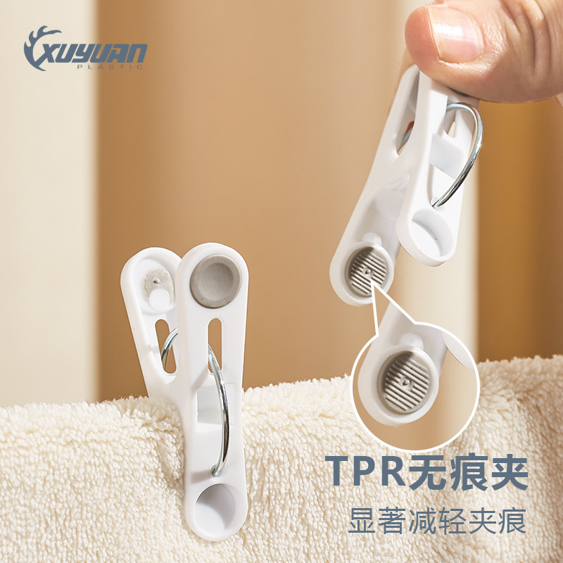 Plastic Clip Seamless Strong Load-bearing Clothes Hanging Clip Household Clothes Hanging Multi-functional Small Clip with Windproof Lanyard