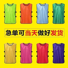 其他健身器材;体质测试仪器;足球训练用具