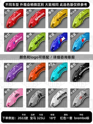 Specially used for Honda Civic – Brake caliper cover