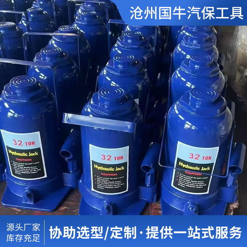 Car 0kg Ton Hydraulic Vertical Jack, 2 Ton 3 Ton Portable Car-Mounted Manual Jack, 0kg Ton Labor-Saving Hydraulic Jack for Small Cars