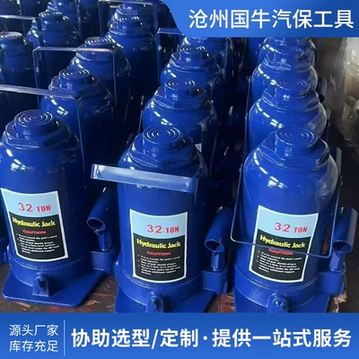 Car 0kg Ton Hydraulic Vertical Jack, 2 Ton 3 Ton Portable Car-Mounted Manual Jack, 0kg Ton Labor-Saving Hydraulic Jack for Small Cars (Car jack)