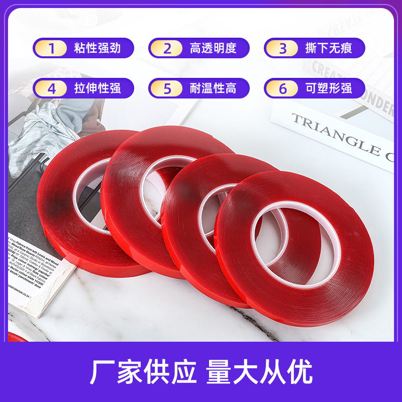 Venta al por mayor 1mm película roja transparente adhesivo de doble cara Adhesivo resistente al agua de alta temperatura resistente acrílico cinta adhesiva de doble cara