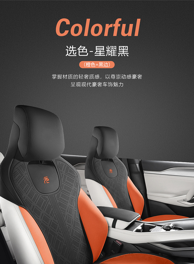 Directly from the manufacturer: Custom-fit suede saddle pad for BYD Yuan UP second generation, breathable car seat cushion, specialized seat cover