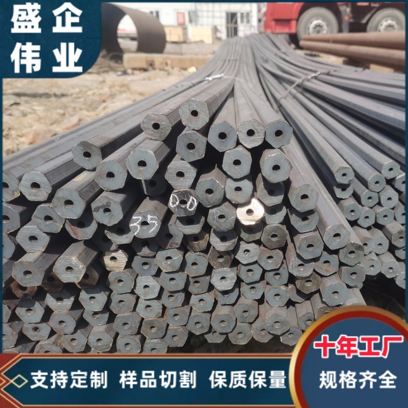供应空心六角棒 六角棒空心高炉吹氧中空锚杆45#炼钢六角吹氧管
