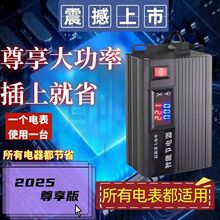 25�����ܹ���������ʡ������ù���ʡ���������ⷿʡ���