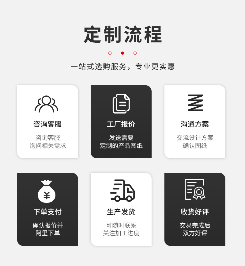 详情_11