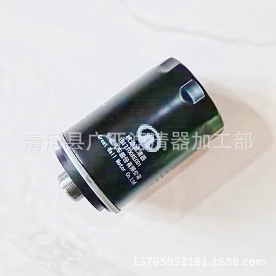 2.0T oil filter – Oil filter