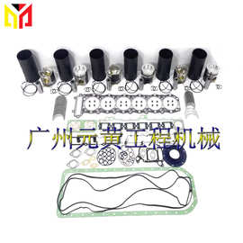 用于三菱 6M60 发动机带汽缸套活塞环发动机大修重建套件