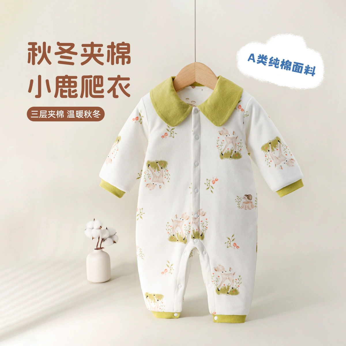 Children's demi-season quilted keep warm thermal underwear, down jacket, bodysuit for men and women girl's