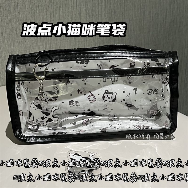 波点小猫咪双层透明笔袋ins高颜值少女心可爱学生文具收纳笔袋|undefined