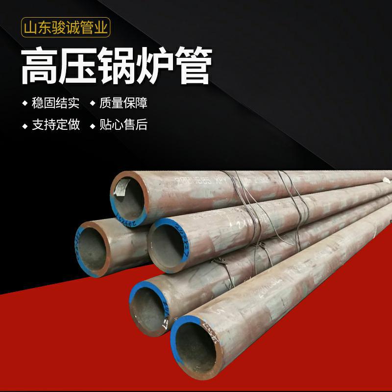 电厂用  T91钢管 P91高压锅炉管