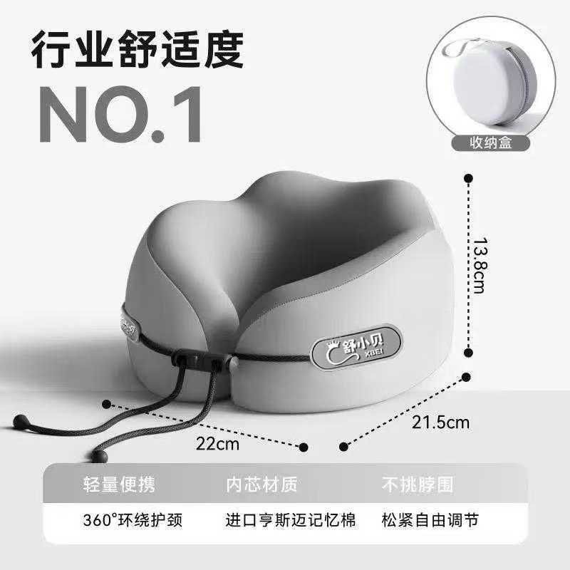 烟灰色-【U型枕+便携收纳盒】
