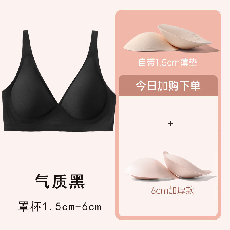 Темперамент черный [чашка 1,5+6 см]