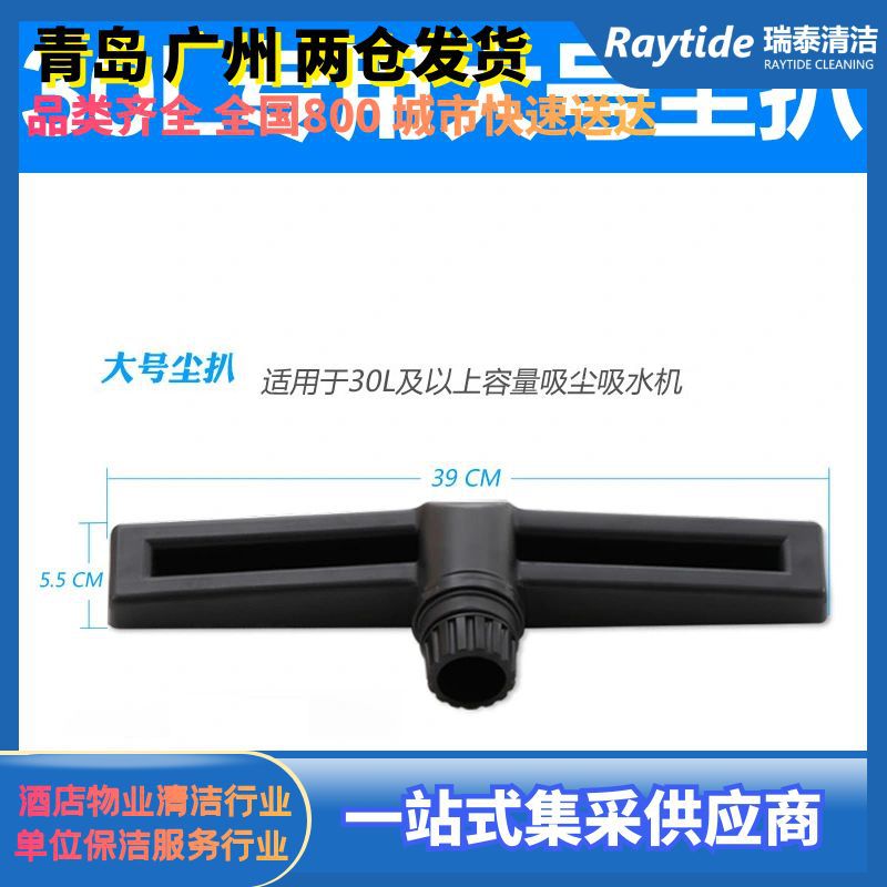 洁霸吸尘器大号配件30L圆毛刷长扁嘴尘扒水扒弯钢管软管吸尘原装