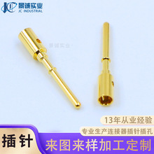 厂家定制M12防水连接器0.78航空插针 接线铜端子导电针镀金车削件