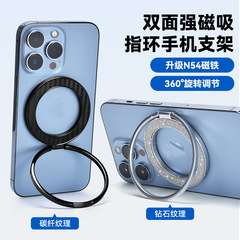R22 magsafe 磁気リング携帯電話ホルダー 360 度回転強力な磁性合金デスクトップ怠惰なホルダー