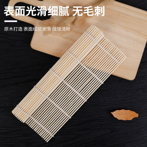 Bamboo green leather sushi rolls, white leather sushi mat curtains, handmade bamboo curtains, non-stick tools, Japanese kitchen utensils wholesale