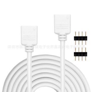 4p pin RGB colorful LED strip extension cord with double-headed row female connection extension cord 30/50cm/1/2/5 m