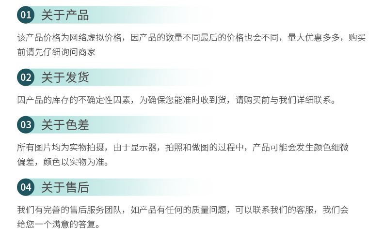 详情-30.jpg