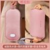 Explosion-proof water container, hand warmer, new collection, digital display, wholesale