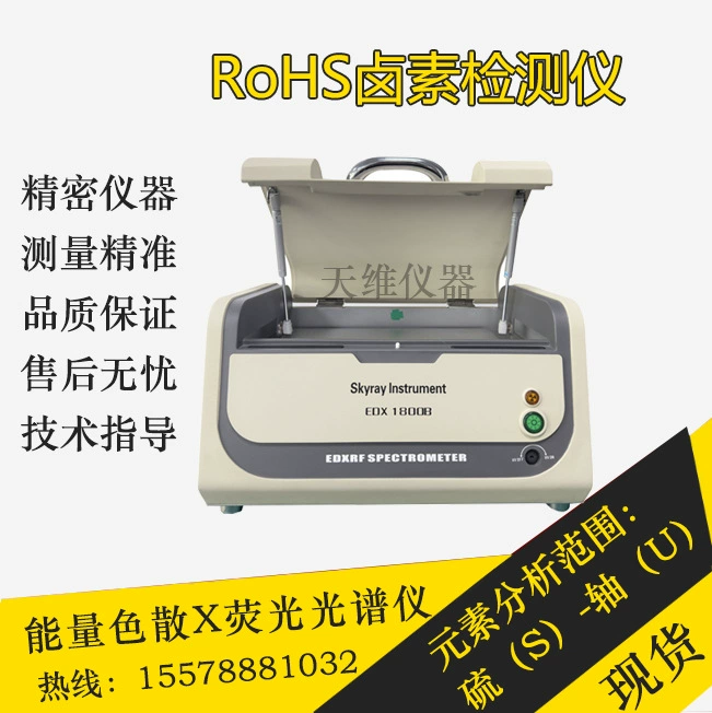 Использованный в употреблении детектор ROHS2.0 Tianrui EDX1800B для испытания вредных веществ анализатор состава металлических материалов