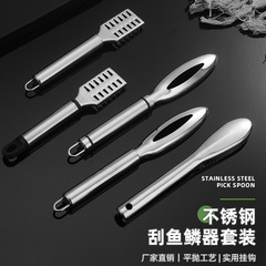新商品ステンレスうろこセット手動うろこ削り家庭用キッチンガジェット魚を殺してうろこブラシに行きます。