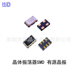 压电晶体;晶体振荡器;滤波器