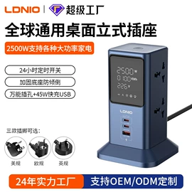 接线插座;手机充电器;手机数据线