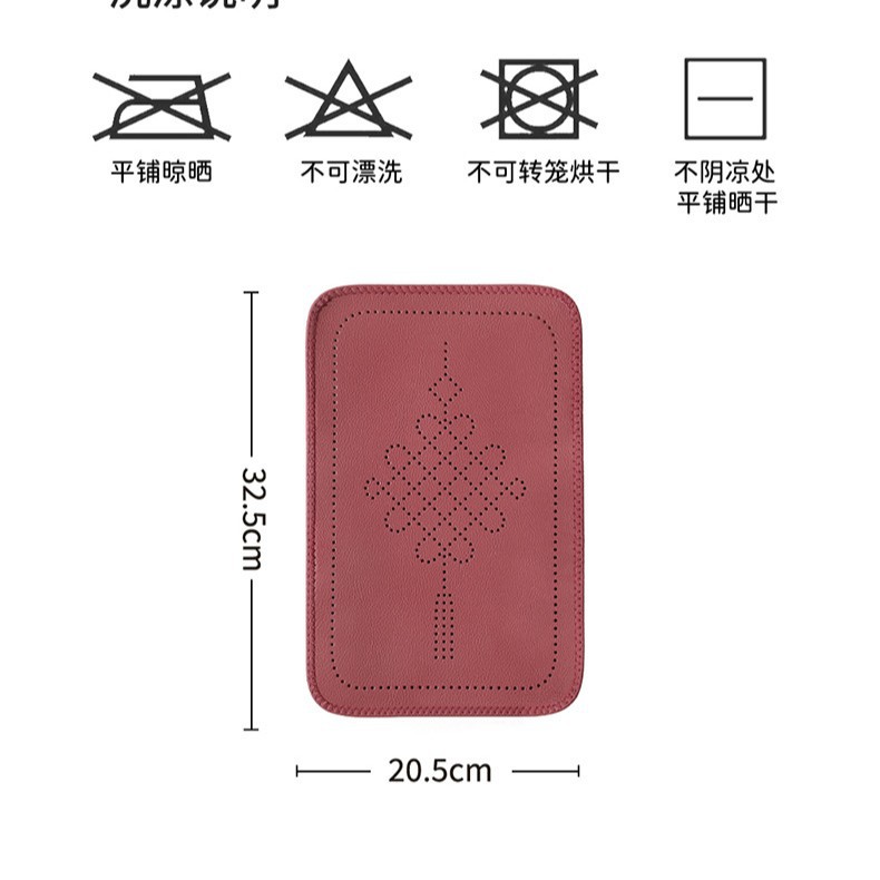 Car armrest cushion with Chinese knot embossed leather, universal car center armrest protection cover, armrest heightening pad