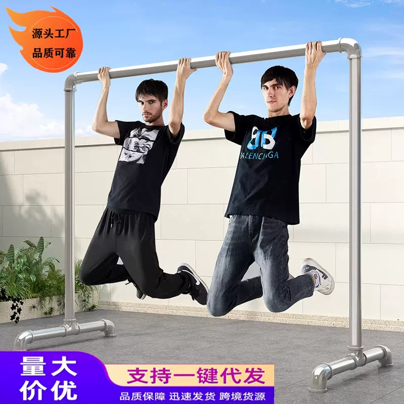 钢管晾衣架落地家用挂衣服晒被子阳台晾衣杆户外凉衣镀锌单杆水管