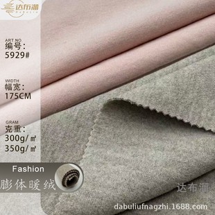 ���wů�q 40sɽ��q �½q 300g/350gůĥë���� ��������H�w����
