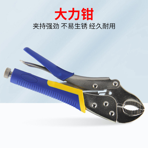 Powerful pliers round mouth multifunctional clamp tool pressure pliers industrial grade manual water pipe welding fixation pliers