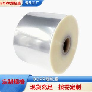 �S��BOPP���Ĥ�ԄәC���b͸����Ĥ�ԄӰ��b�ͺϟ�sĤ