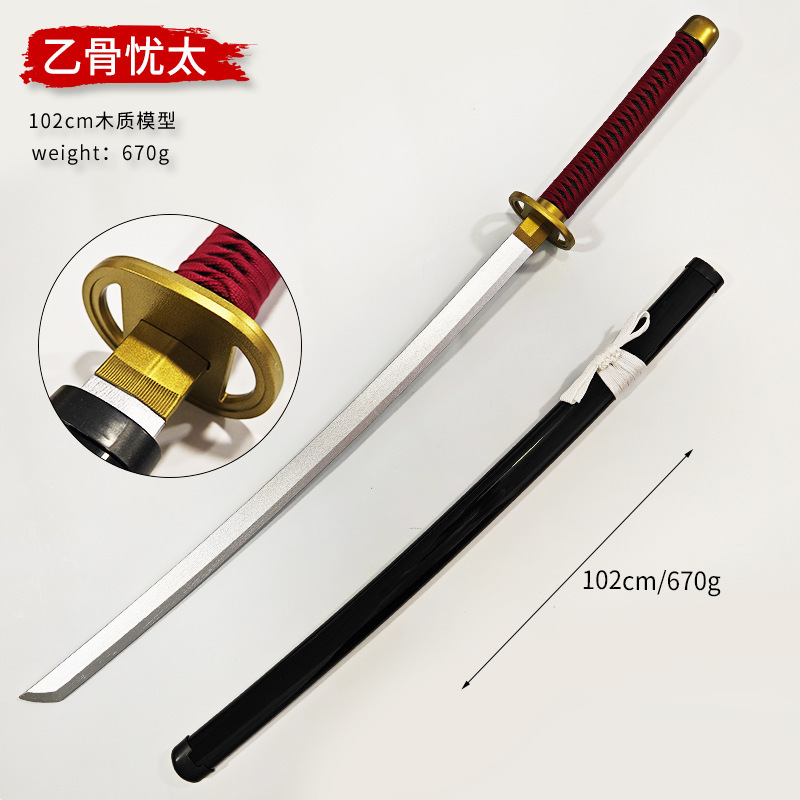 呪回伏黒甚爾天逆 𫓴 天逆槍武器コスプレ道具木質46cm不開刃代発|undefined