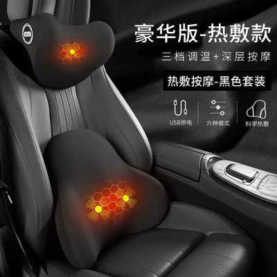 Car Headrest Lumbar Heating Headrest - advanced-black-top-equipped-with-electric-heating-massage-headrest-waist