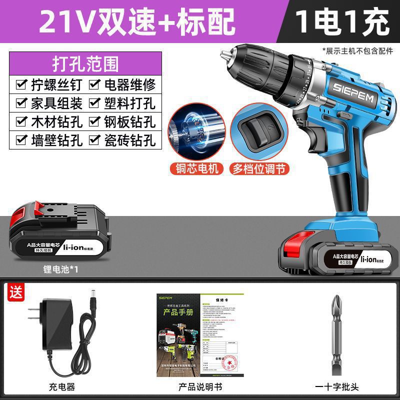 21V 2단 토크 킹(핫 모델 권장)