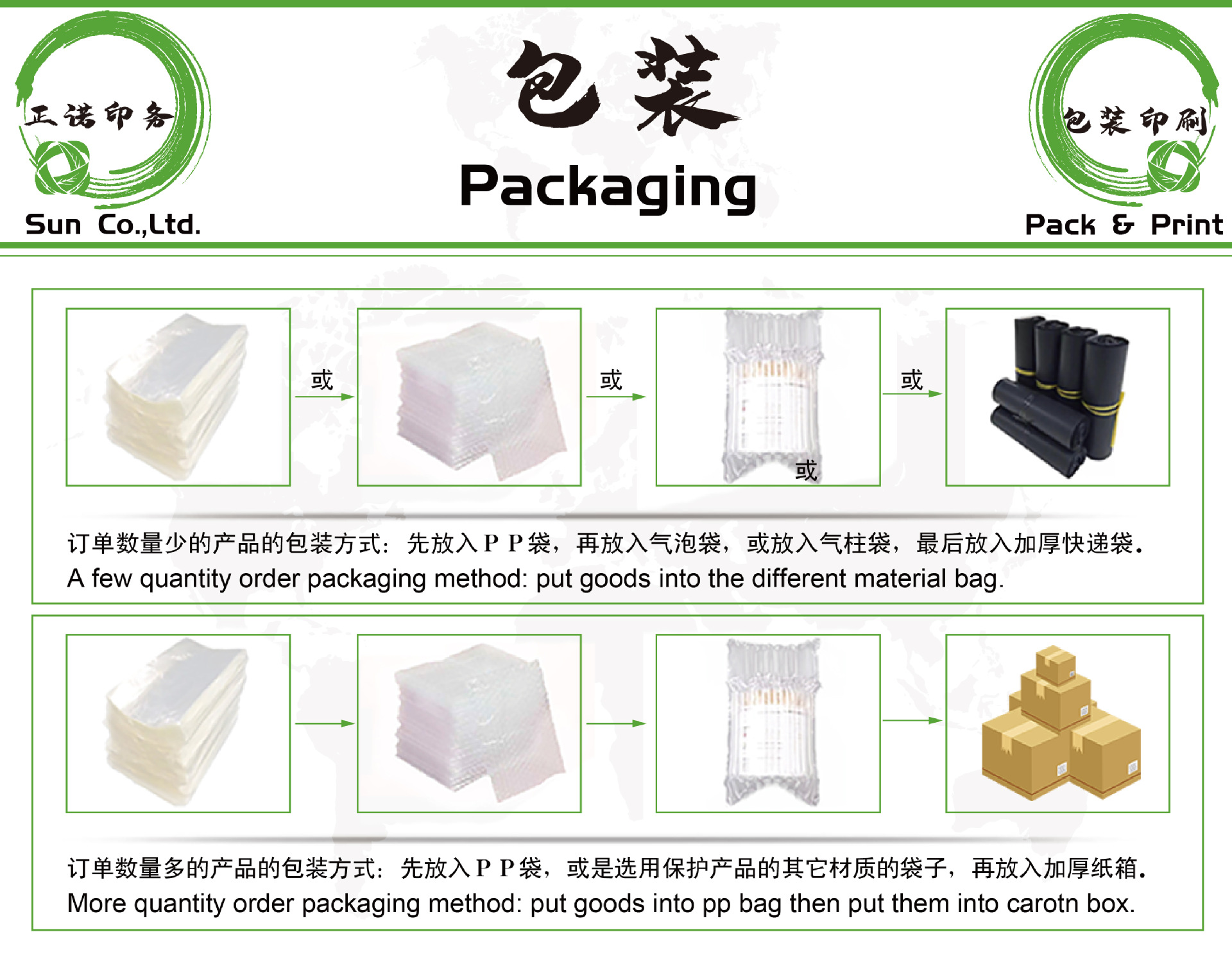 纸盒 paper box (71).jpg
