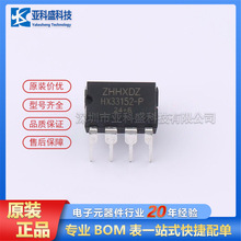 HX33152-P    ·ICоƬԭbƷrԃ׼