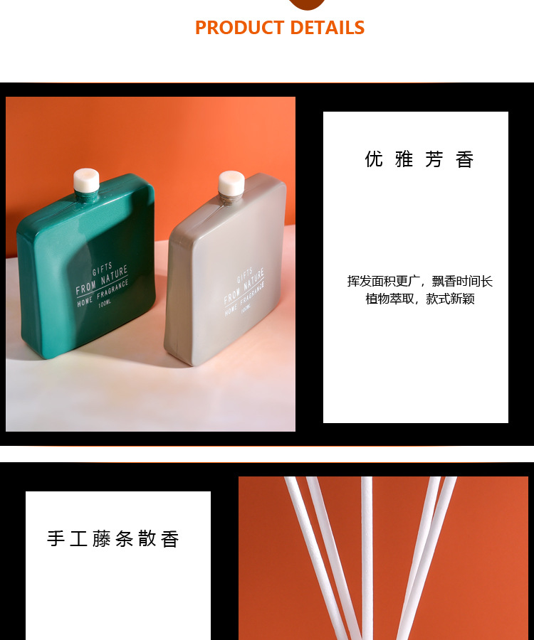 无火香薰家居卧室厕所精油香薰卫生间酒店室内空气清新剂香薰批发详情12