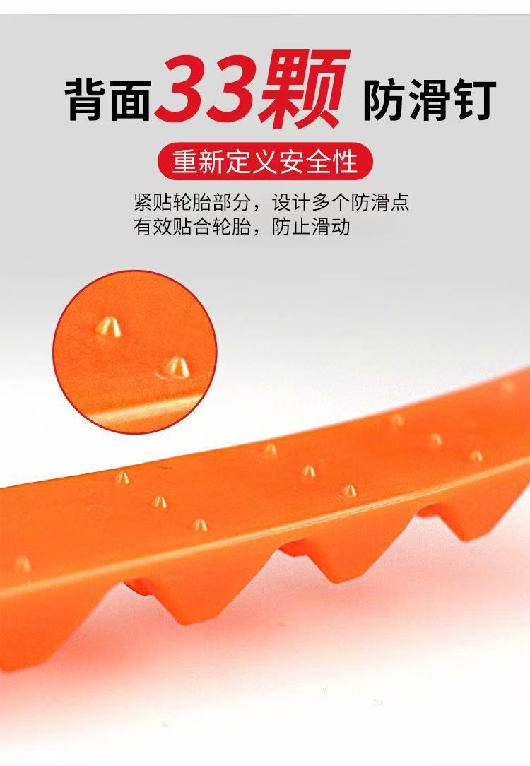 Car Anti-Skid Chains for Snow and Mud, Prevent Damage to Tires, Safe Travel for Off-Road Vehicles, Emergency Rescue