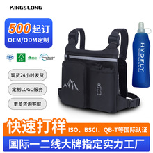 定制跨境爆款户外徒步骑行健身登山包 防水反光户外运动男士胸包