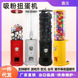 Xinbao Cylindrical Gashapon Machine Commercial Gashapon Toy Online Celebratory Card Lottery Warm-up Powder Suction Gift Machine