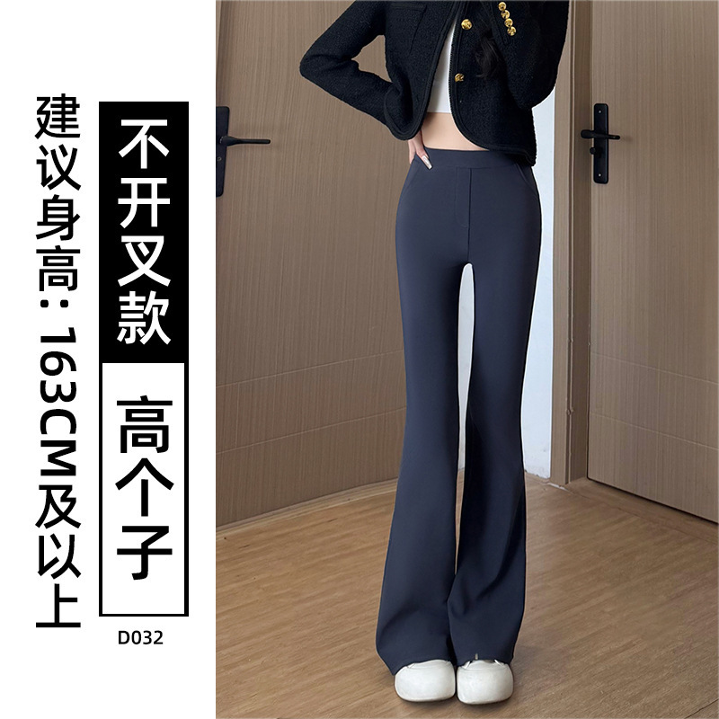 黑色微喇西装裤女2025新款秋季高腰显瘦垂感小个子休闲大码喇叭裤|undefined