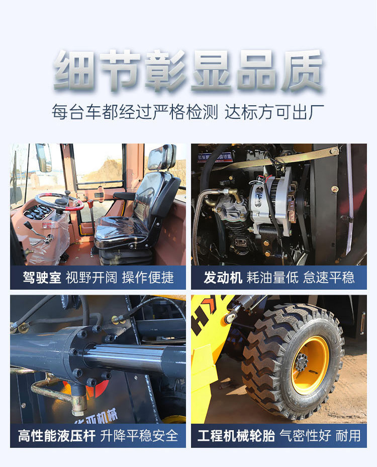 详情2