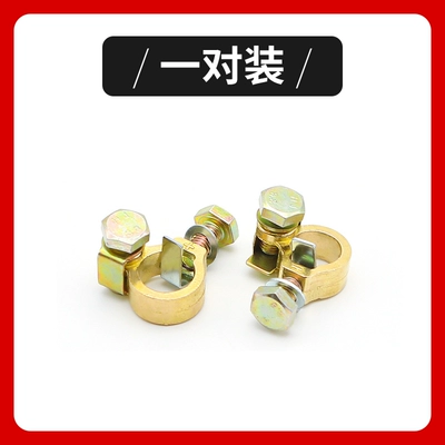 Battery clip new battery power-off terminal pile head battery battery cable clip car terminal buckle connector (Car on the line of fire) - 1-pair-of-upgraded-double-top-brass-patented-pile-heads