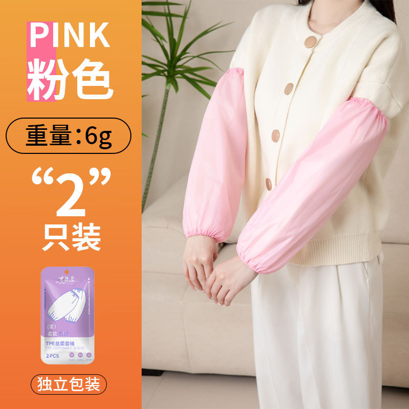 핑크 6g [개포장/2개입]