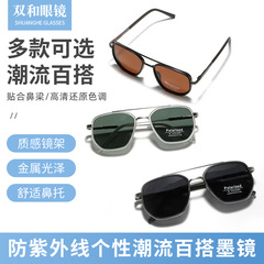 工場直送 メタルTR90 ファッションカジュアル 偏光 ドライバー用 メンズ UVカット サングラス 個性派 トレンド